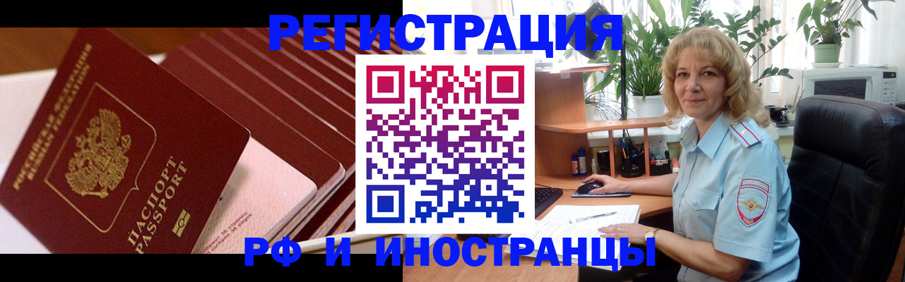 прописка ребенка в Кирово-Чепецке