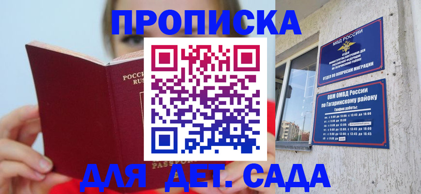 временная регистрация собственник в Кирово-Чепецке